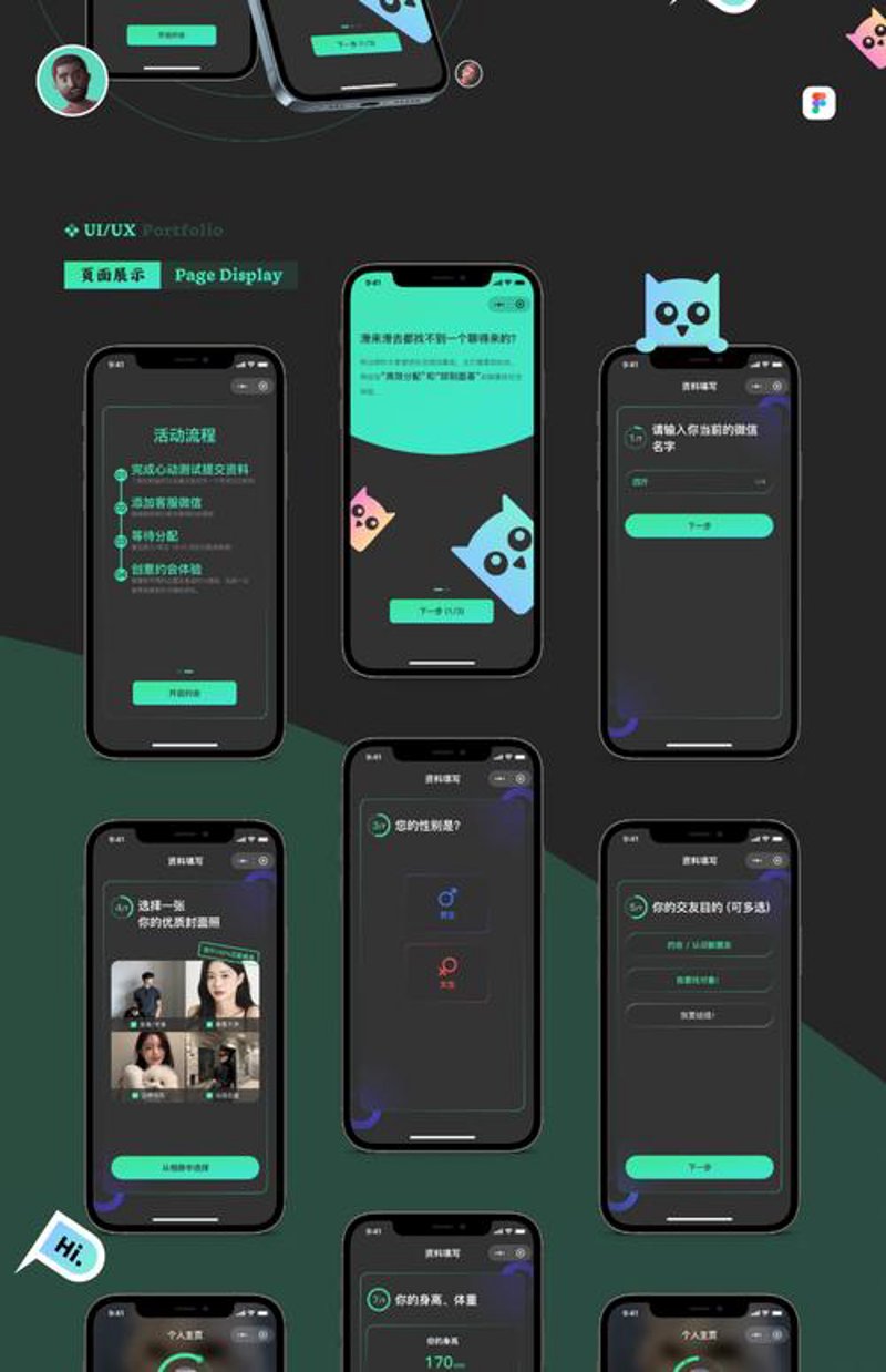 OA办公系统