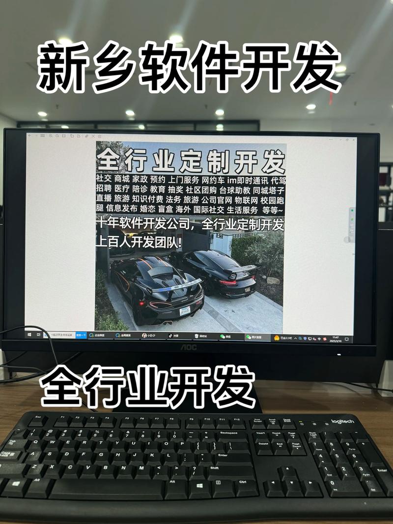 新乡网站建设：企业数字化转型的新动能